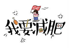 百度云分享论坛群组分享区
