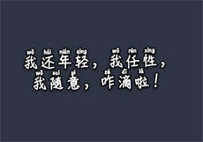 暗部共享08群
